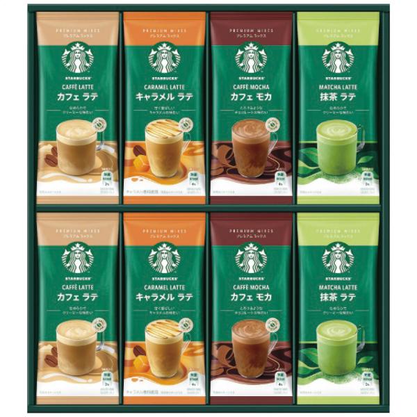 スターバックス　プレミアムミックスギフト SBP-30B【のし包装無料】スタバ　STARBUCKS　...