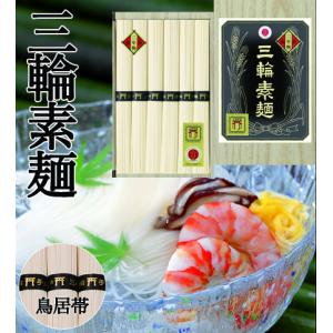 プレミアムモルツと三輪素麺セット 三輪そうめん 2025年 お中元 手延べ素麺 800g 16束（木箱入）ON