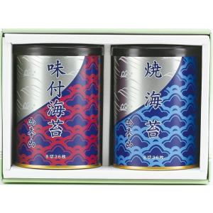 山本山 海苔詰合せ YN-152   のし包装無料 海苔 詰め合わせ ギフト セット 贈答品 プレゼント お供え 法事 お返し 内祝