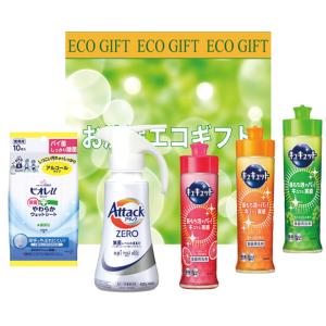 アタック 洗剤 ギフト 詰め合わせ 洗濯洗剤 セット 抗菌EX 消臭 除菌