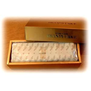 最高級酒XOをふんだんに使用したブランデーケーキ