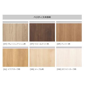 パナソニック 洗面化粧台 シーライン W750...の詳細画像5