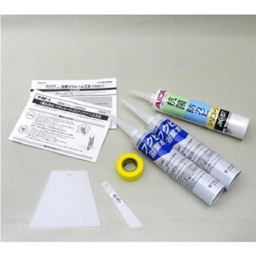 フクビ化学工業 浴室床専用接着剤セット ライトローズ YYSSLR 1セット フクビ