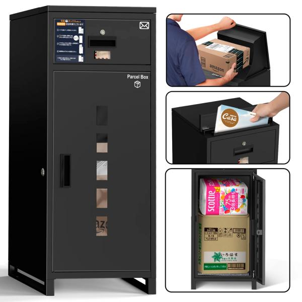 GBZ 宅配ボックス B-2シリーズ B2M-CS ポスト一体型 135L 大型 左右開き 防塵 防...