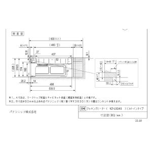 パナソニック IHクッキングヒーター KZ-L...の詳細画像4