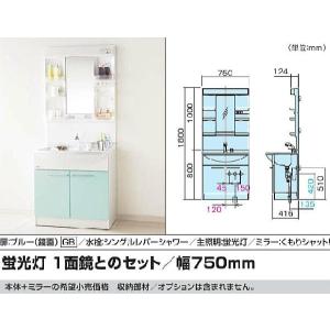 エムライン 幅750タイプ ミラー 蛍光灯1面鏡 幅750タイプ Gqm75kscw ならのきのパナソニック 住宅設備 Gqm75k1smk 洗面台 パナソニック 洗面化粧台 ホワイト ミラー Md39 ならのき