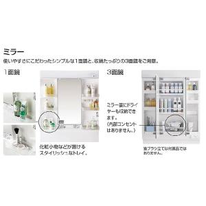 エムライン 幅750タイプ ミラー 蛍光灯1面鏡 幅750タイプ Gqm75kscw ならのきのパナソニック 住宅設備 Gqm75k1smk 洗面台 パナソニック 洗面化粧台 ホワイト ミラー Md39 ならのき