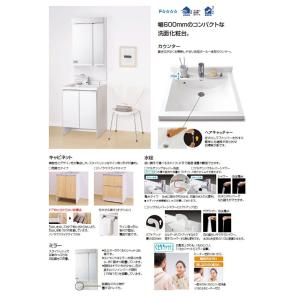 割引超大特価パナソニック洗面台シーラインw600タイプ幅600 奥行550 本体 パノラマスライドタイプ扉柄 ピンク 鏡面 蛍光灯2面鏡md686 大注目限定セール