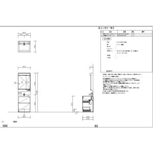 割引超大特価パナソニック洗面台シーラインw600タイプ幅600 奥行550 本体 パノラマスライドタイプ扉柄 ピンク 鏡面 蛍光灯2面鏡md686 大注目限定セール