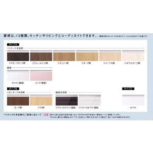 幅900 パナソニック 洗面化粧台 シーライン 本体 フロートタイプ Diy 工具 奥行530 シーライン Md7 住宅設備 扉柄 チェリー柄 木製3面鏡 洗面台 Md7 ならのき