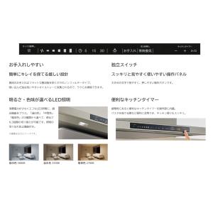 ノーリツ NORITZ レンジフード クララ ...の詳細画像1