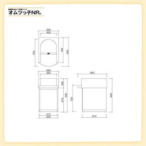 omoio オムツっ子NR 据置タイプ BR-...の詳細画像2