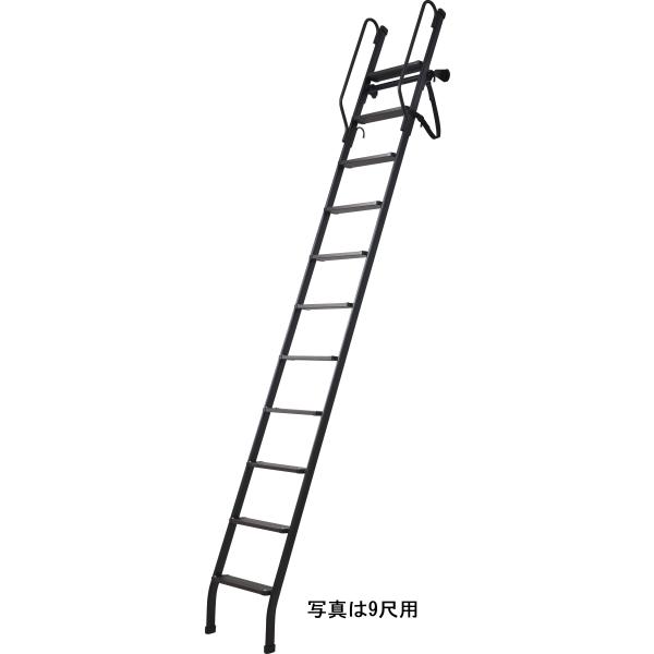 DAIKEN ロフトタラップ CQ0410-2B ブラック 8尺用（2400mm） 10段 ロフトは...