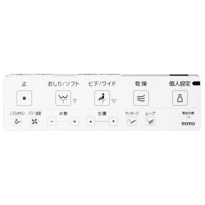 TOTO ネオレストAS1 CES9710#N...の詳細画像1