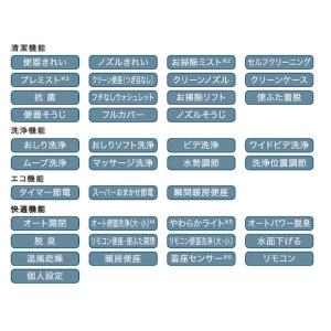 TOTO ネオレストAS1 CES9710#N...の詳細画像3