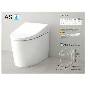 TOTO ネオレストAS1 CES9710#N...の詳細画像4