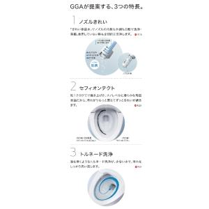 TOTO ウォシュレット一体型便器 CES9C...の詳細画像3