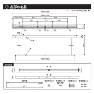 タカラ産業 昇降式室内物干し ドライ・ウェーブ...の詳細画像2