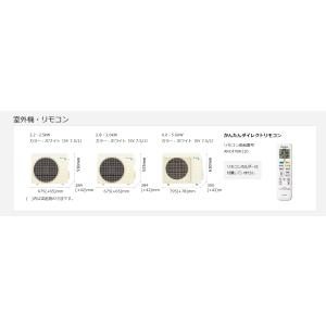 ダイキン ルームエアコン S224ATES-W...の詳細画像2