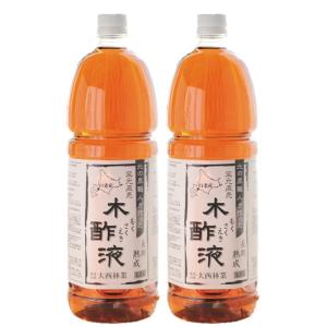 木炭屋　木酢液クリア　500ml 木酢液クリア500/発ガン性検査済み/廃業のため在庫限りのセール