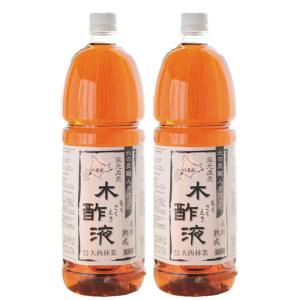 （株）大西林業-熟成木酢液1.5Ｌ×２本セット