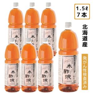 木酢液 原液 園芸用害虫駆除 忌避剤 の商品一覧 肥料 薬品 園芸用品 花 ガーデニング 通販 Yahoo ショッピング