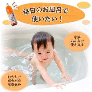 熟成木酢液 1.5L×7本セット(合計10.5...の詳細画像5