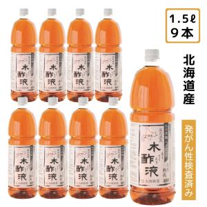 紅豆杉 雲南紅豆杉 5g×5包 入浴剤 無着色 無香料 国家一級植物