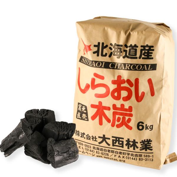 しらおい木炭6kg（バラ） 黒炭 炭 国産 北海道産 木炭 6キロ 楢 広葉樹炭