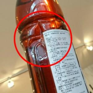 訳あり 熟成木酢液 1.5L お風呂で温泉気分...の詳細画像2