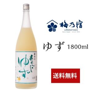 断捨離くん専用　梅乃宿 純米大吟醸 1800mL 断捨離くん専用 梅乃宿 純米大吟醸 1800mL
