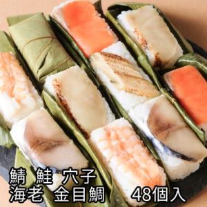 お中元 御中元 ギフト 夏ギフト お盆 柿の葉寿司