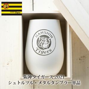 阪神 タイガース グッズ 阪神タイガース グッズ 焼酎サーバー おしゃれ