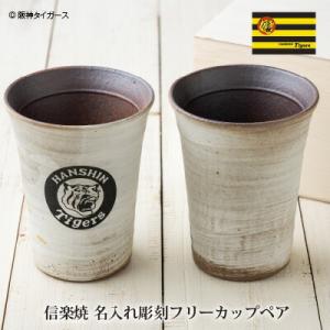 阪神 タイガース グッズ 阪神タイガース グッズ 焼酎サーバー おしゃれ