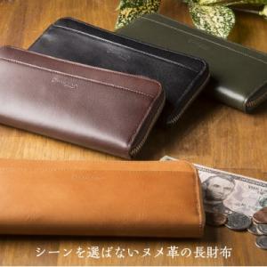 ラウンドファスナー長財布 キップヌメ レザー 本革 牛革 ヌメ革 メンズ カーキ ブラウン キャメル ブラック 革遊び HARUHINO｜naranokoto