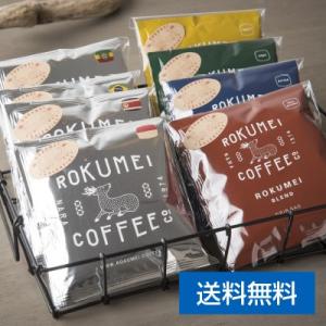 ダルマイヤー コーヒー ブレンド プロドモ 250g ×12パックセット