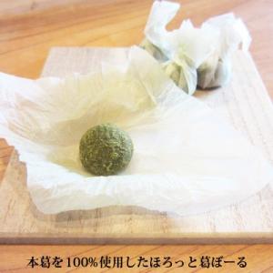 父の日 お中元 和菓子 葛菓子 クッキー ほろっと葛ぼーる 小麦粉不使用 4種類 各5個入 吉田屋 ...