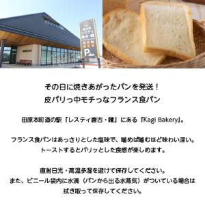 フランス食パン 山型 1.5斤 焼きたて 美味...の詳細画像1