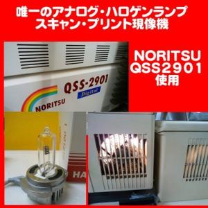 ネガフィルム ネガ現像 同時プリント+CDデー...の詳細画像2