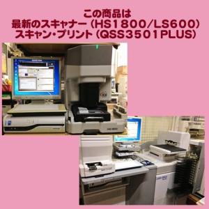 ネガフィルム ネガ現像 +CDデータ書き込み ...の詳細画像1