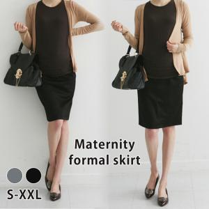 マタニティ スカート フォーマルオフィス タイトスカート