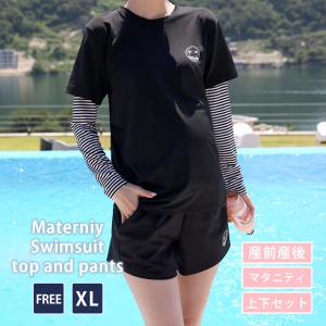 マタニティ 水着 ラッシュガード ラッシュパンツ