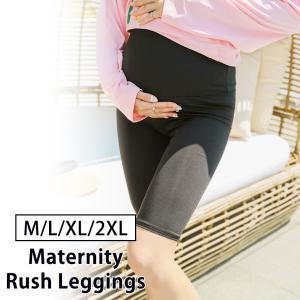 マタニティ 水着 妊婦 ブラック ラッシュガード レギンス