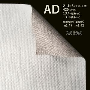 高級金粉 100g（非金属） 純金色 蒔絵、金継ぎ、装飾材料 : 戸谷染料