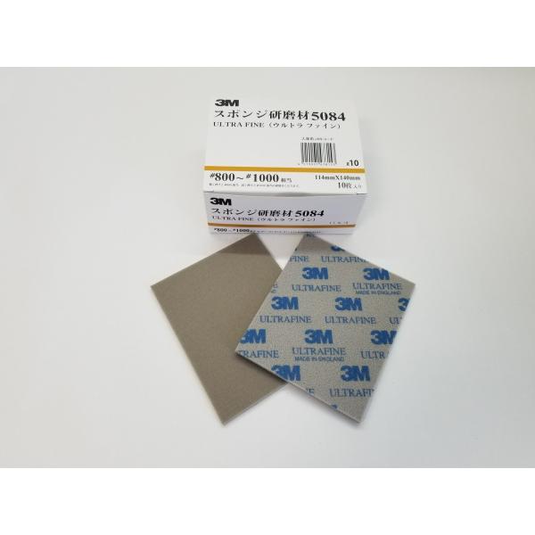 3M スポンジ研磨材 ウルトラファイン　#800〜#1000　（サイズ：114×140ｍｍ）［ 1箱...