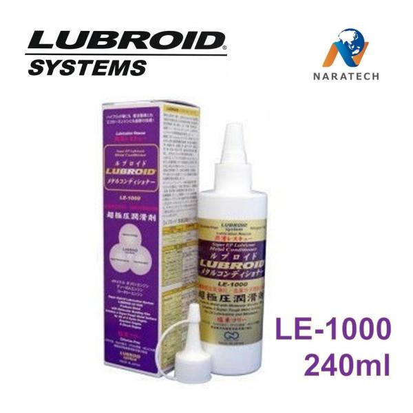 アーステック　ルブロイド［LE-1000 240ml］　塩素フリー超極圧潤滑油