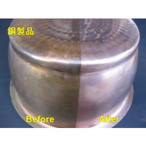 サビ取りクロス 【ミラクロス カンエイ産業】 ...の詳細画像3