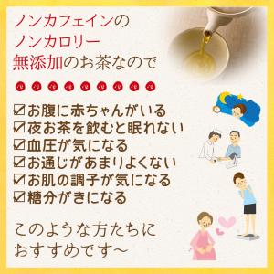 国産 香ばしいそば茶 120g×4袋 /そのま...の詳細画像3