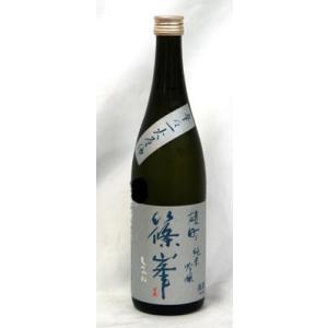 千代酒造　篠峯　純米吟醸　雄町　辛々一火原酒　７２０ｍｌ