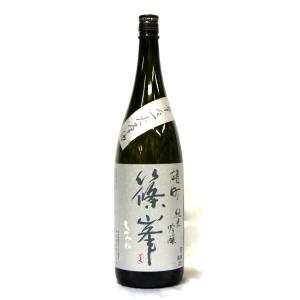千代酒造　篠峯　純米吟醸　雄町　辛々一火原酒　１．８Ｌ　